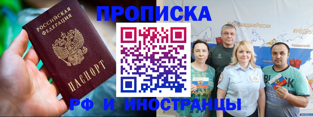 регистрация для школы в Харовске