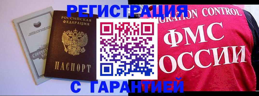 форма 3 в Харовске